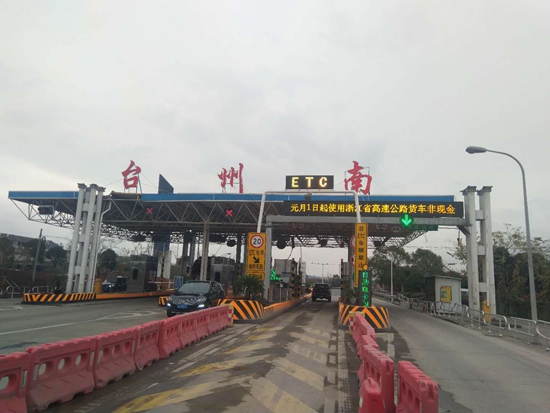 20181227 集團(tuán)順利完成收費(fèi)應(yīng)用軟件升級工作 _副本.jpg